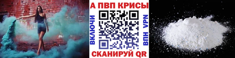 ссылка на мегу ONION  Ветлуга  APVP VHQ 