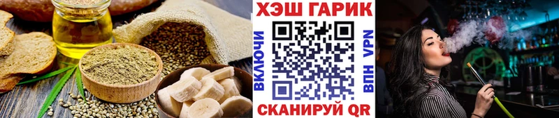 Canna-Cookies конопля  Ветлуга 