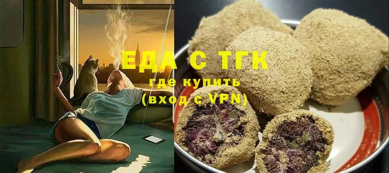 где продают   ссылка на мегу зеркало  Cannafood марихуана  Ветлуга 