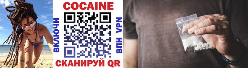 как найти закладки  кракен tor  Cocaine VHQ  Ветлуга 