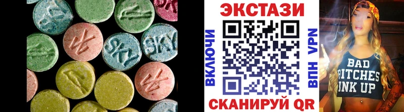 ЭКСТАЗИ бентли  где можно купить   Ветлуга 