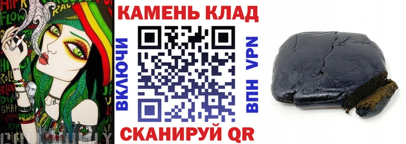mega   Ветлуга  Гашиш гарик 