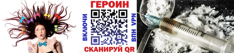 даркнет сайт  Ветлуга  Героин белый 