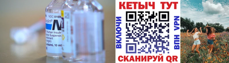 купить наркотик  Ветлуга  КЕТАМИН VHQ 