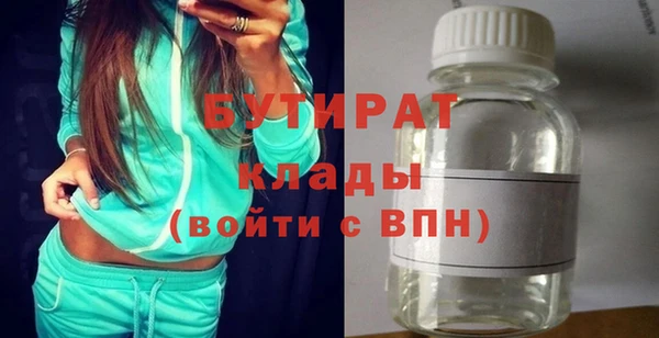 соль ск Пестово