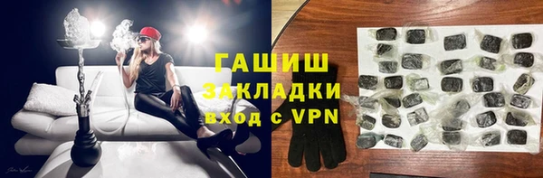 ПСИЛОЦИБИНОВЫЕ ГРИБЫ Переславль-Залесский