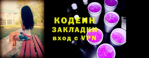 кокаин Пересвет
