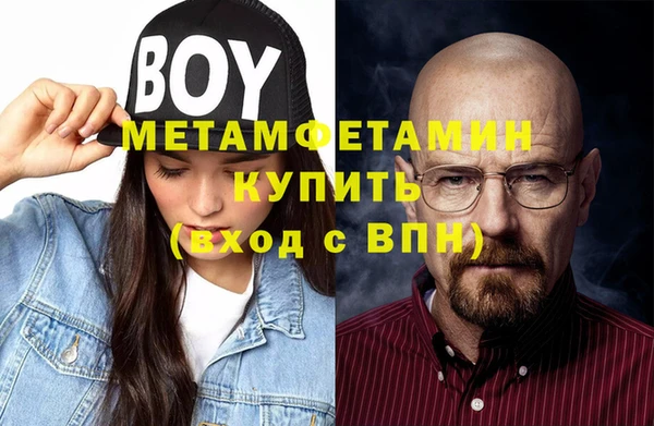 соль ск Пестово