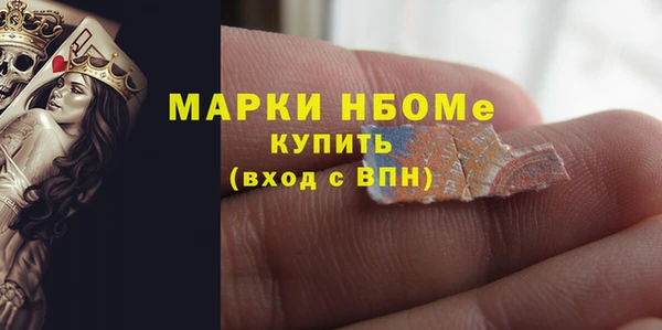 кокаин Пересвет