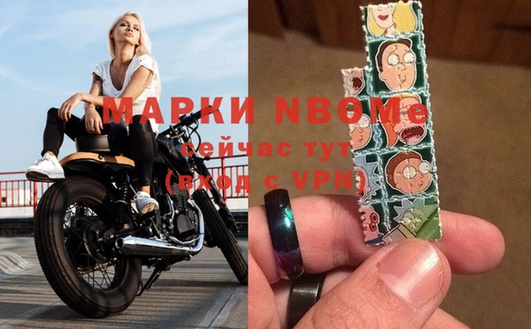 ПСИЛОЦИБИНОВЫЕ ГРИБЫ Переславль-Залесский
