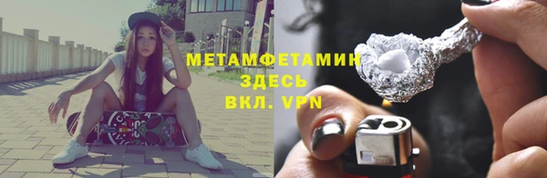 соль ск Пестово
