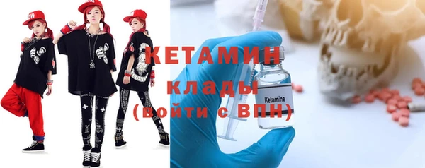 соль ск Пестово