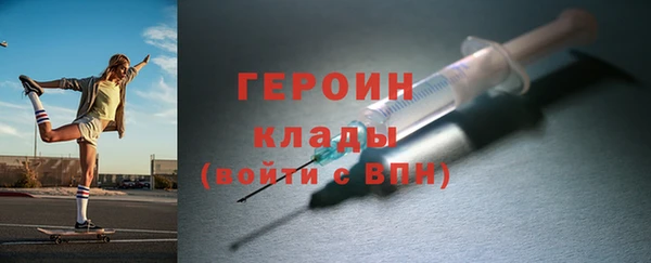 ПСИЛОЦИБИНОВЫЕ ГРИБЫ Переславль-Залесский