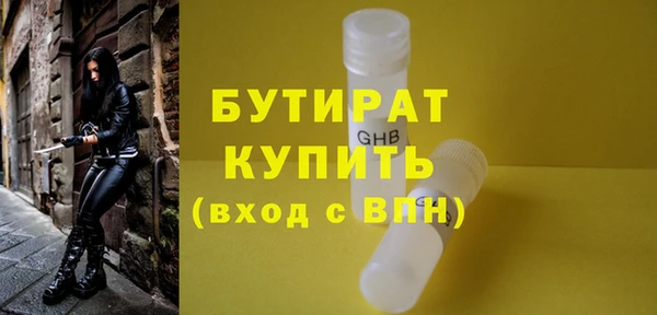 соль ск Пестово