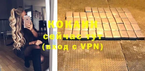 кокаин Пересвет