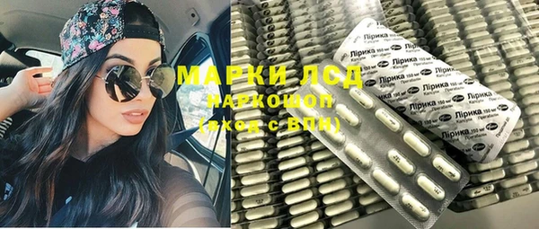 кокаин Пересвет