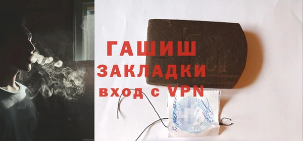 ПСИЛОЦИБИНОВЫЕ ГРИБЫ Переславль-Залесский