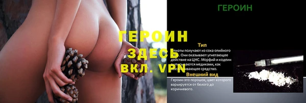 кокаин Пересвет