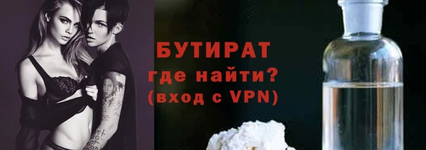 соль ск Пестово