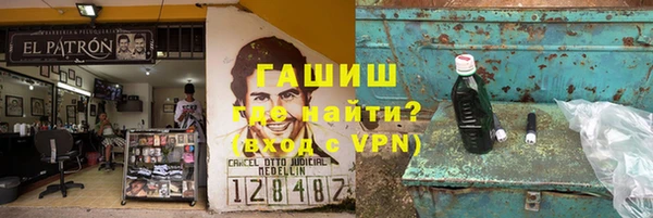 кокаин VHQ Бугульма