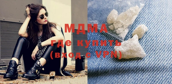 соль ск Пестово