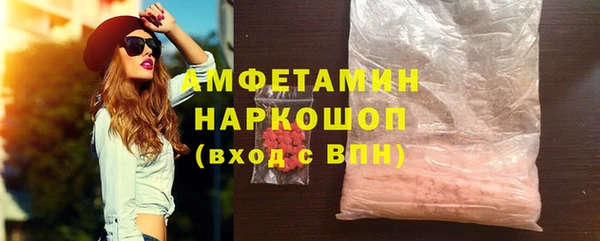 соль ск Пестово
