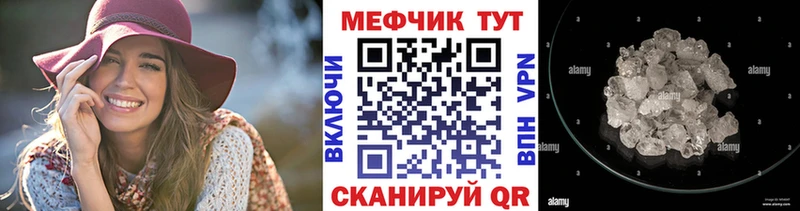 блэк спрут ONION  где найти   darknet клад  МЯУ-МЯУ VHQ  Ветлуга 