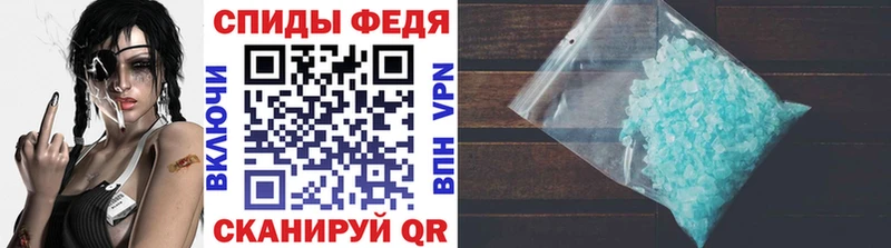 Метамфетамин винт  Ветлуга 