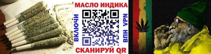 ТГК концентрат  площадка Telegram  Ветлуга  где можно купить  